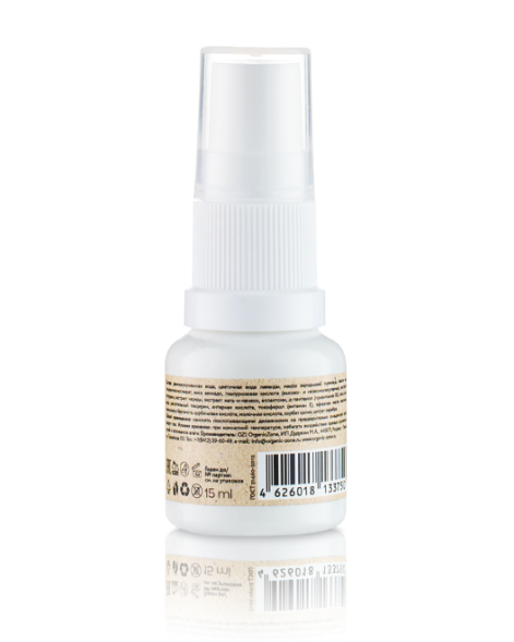 OrganicZone Крем для кожи вокруг глаз, 15 мл