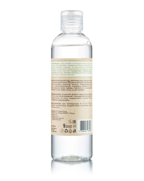 OrganicZone Тоник для нормальной и сухой кожи &amp;quot;Эхинацея&amp;quot;, 250 мл