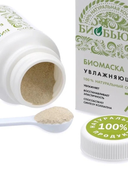 Биомаска Биобьюти №7 для сухой кожи &amp;quot;Увлажняющая&amp;quot;, 50 г