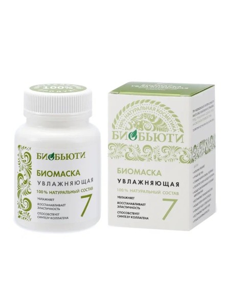 Биомаска Биобьюти №7 для сухой кожи &amp;quot;Увлажняющая&amp;quot;, 50 г