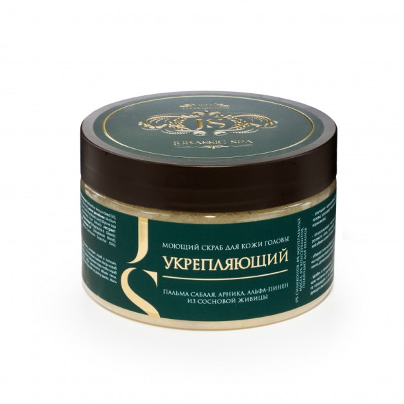 JURASSIC SPA Моющий скраб для кожи головы &amp;quot;Укрепляющий&amp;quot;, 300 мл