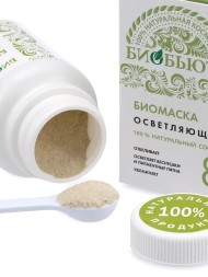 Биомаска Биобьюти №8 "Осветляющая", 50г