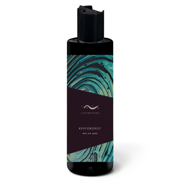 COSMAVERA mini Гель для душа &amp;quot;КРУГОВОРОТ&amp;quot;, 50 мл