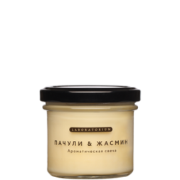 Laboratorium mini Ароматическая свеча &amp;quot;Пачули и жасмин&amp;quot;, 100 мл