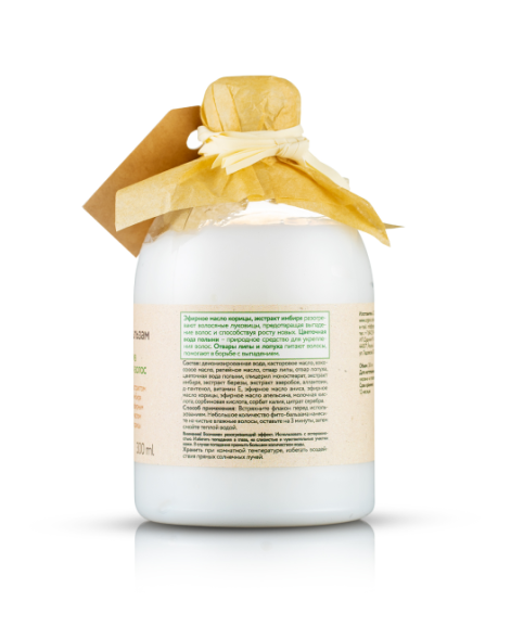 OrganicZone Фито-бальзам для волос &amp;quot;Против выпадения&amp;quot;, 300 мл