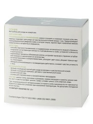 Тоник Биобьюти &amp;quot;Для век, Формула 2&amp;quot;