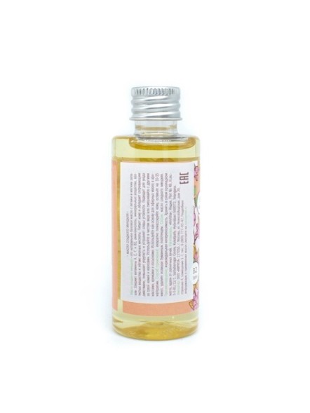 Масло Сладкий миндаль (Sweet Almond Oil), 50мл. (Indibird)