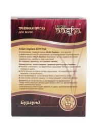 Травяная краска для волос «Бургунд», 6х10гр. (Aasha Herbals)