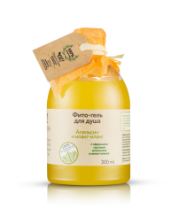 OrganicZone Фито-гель для душа &quot;Апельсин и иланг-иланг&quot;, 300 мл
