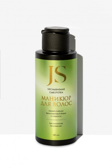 JURASSIC SPA Несмываемая сыворотка &amp;quot;Маникюр для волос&amp;quot;, 100 мл