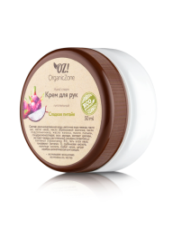 OrganicZone Крем для рук питательный &amp;quot;Сладкая питайя&amp;quot;, 50 мл