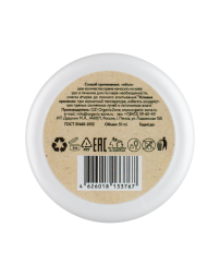 OrganicZone Крем для рук питательный &amp;quot;Сладкая питайя&amp;quot;, 50 мл