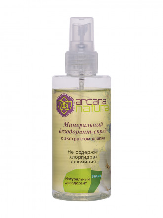 Минеральный дезодорант-спрей с экстрактом хлопка, 140мл. (Arcana Natura)