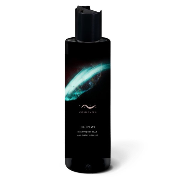 COSMAVERA mini Мицеллярный тоник для снятия макияжа &amp;quot;ЭНЕРГИЯ&amp;quot;, 50 мл