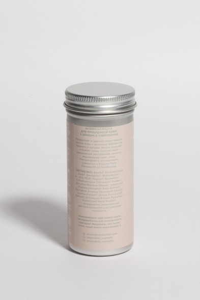 SmoRodina Энзимная маска 02 с цинком и спирулиной для проблемной кожи, 50 гр