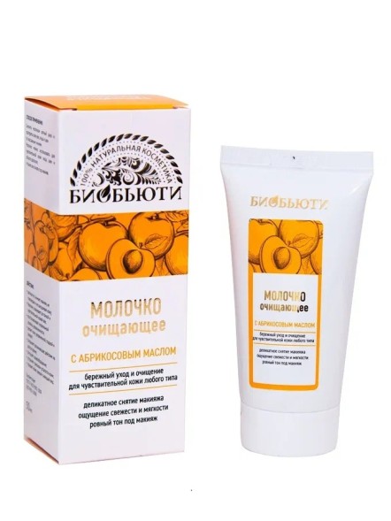 Крем &amp;quot;Очищающее молочко&amp;quot; с абрикосовым маслом, БиоБьюти, 50 мл
