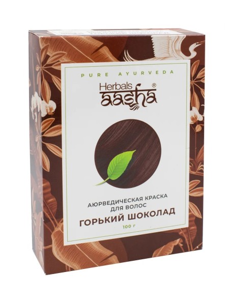 Аюрведическая краска для волос &amp;quot;Горький шоколад&amp;quot;, 100гр. (Aasha Herbals)