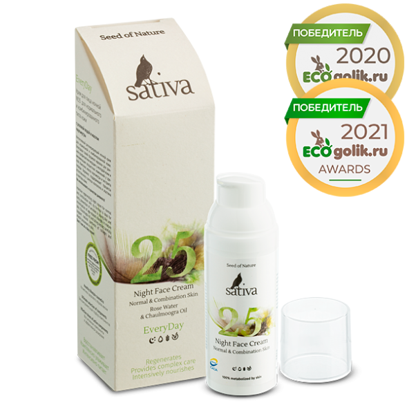 Sativa №25 Крем для лица для нормальной и комбинированной кожи (ночной), 50 мл