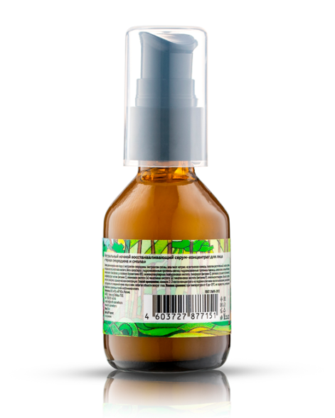 EcoCraft Серум-концентрат для лица ночной восстанавливающий Черная смородина и смола, 30 мл