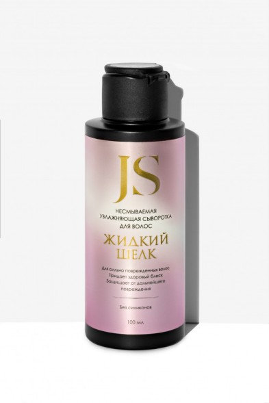 JURASSIC SPA Несмываемая сыворотка для волос &amp;quot;Жидкий шелк&amp;quot;, 100 мл