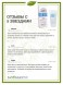 Крем &amp;quot;Увлажняющий&amp;quot; с экстрактом окопник, БиоБьюти, 50 мл