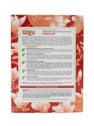 Аюрведическая краска для волос "Медный", 100гр. (Aasha Herbals)