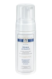 Kleona Пенка для умывания 150 мл - Белый рис