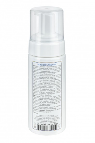 Kleona Пенка для умывания 150 мл - Белый рис