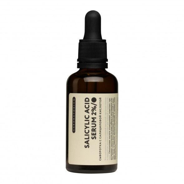 Laboratorium Сыворотка с салициловой кислотой, 50 мл