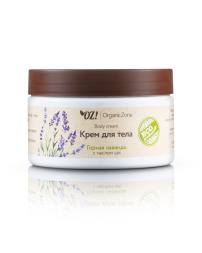OrganicZone Крем для тела &amp;quot;Горная лаванда&amp;quot;, 250 мл