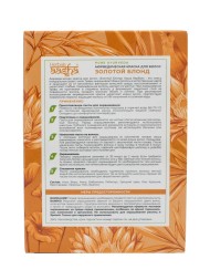 Аюрведическая краска для волос "Золотой блонд", 100гр. (Aasha Herbals)