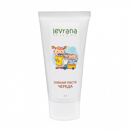 Детская зубная паста «Череда» с естественным вкусом, 50мл. (Levrana)