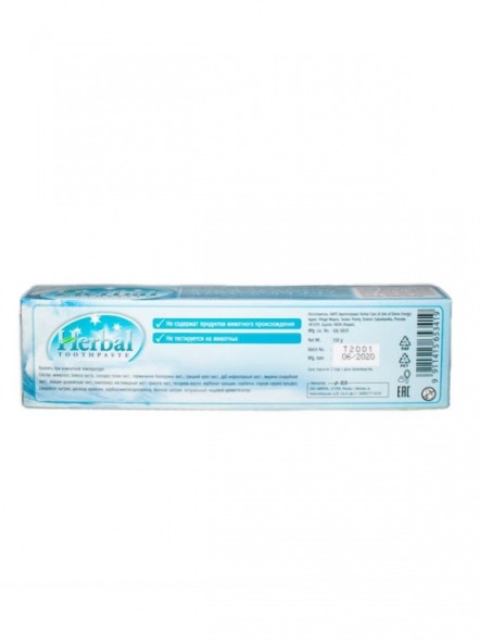 Травяная зубная паста с мятой (Herbal Tooth Paste Mint Flavour), 150гр. (Baps Amrut)