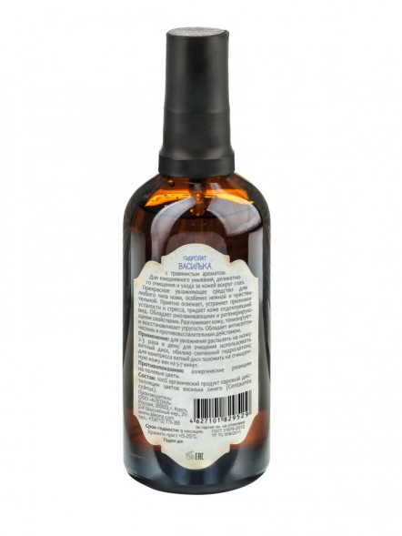 Kleona Гидролат Василька, 100 мл