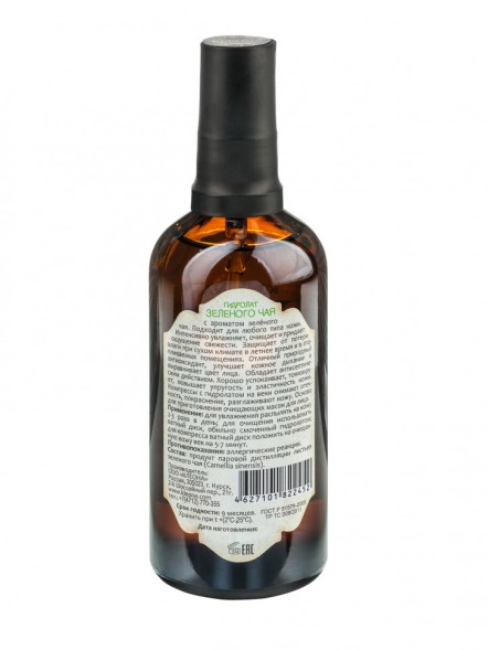 Kleona Гидролат Зеленого чая, 100 мл