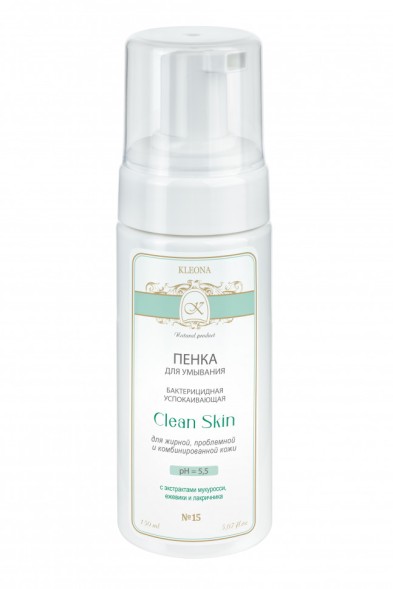 Kleona Пенка для умывания бактерицидная №15, 150 мл - Skin