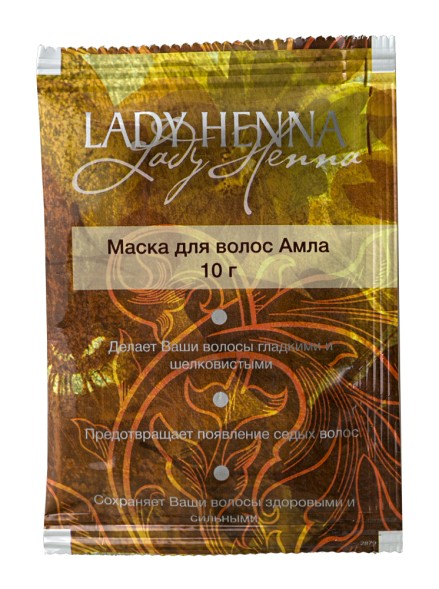 Маска для волос укрепляющая АМЛА, 100гр. (Lady Henna)