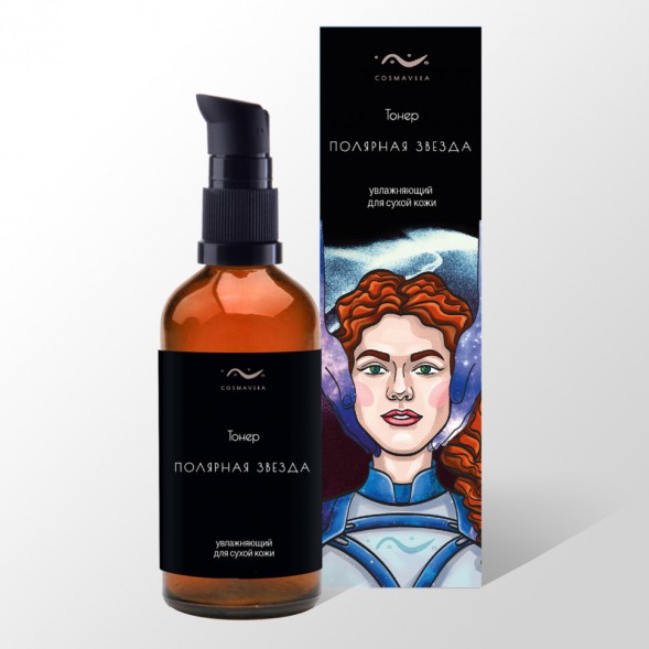 COSMAVERA Тонер увлажняющий для сухой кожи &amp;quot;ПОЛЯРНАЯ ЗВЕЗДА&amp;quot;, 50 мл
