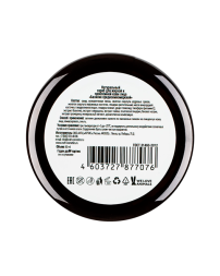 EcoCraft Скраб для лица для жирной и проблемной кожи Базилик средиземноморский, 60 мл