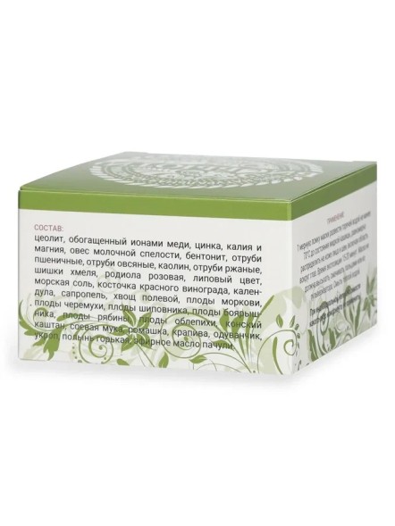 Биобьюти Элит маска №1 Омоложение. Экспресс регенерация, 50 гр