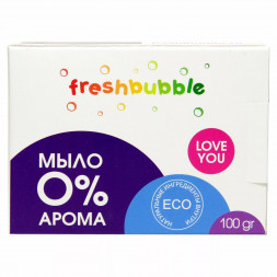 Мыло твердое 0% АРОМАТА, 100гр. (FreshBubble)