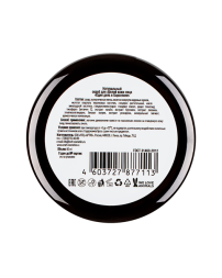 EcoCraft Скраб для лица для зрелой кожи Один день в Барселоне, 60 мл