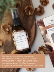 INNATURE Крем для рук и ногтей &amp;quot;Увлажнение и питание&amp;quot;, 50 мл