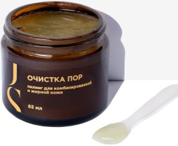 JURASSIC SPA Пилинг для комбинированной и жирной кожи очистка пор, 65 мл