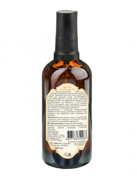 Kleona Гидролат Календулы, 100 мл