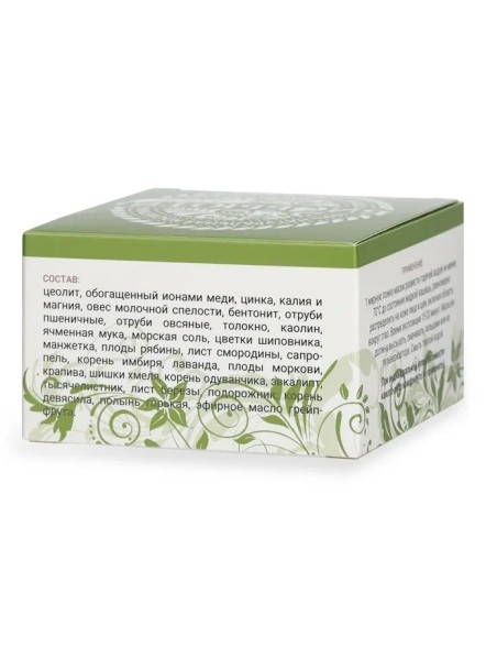 Биобьюти Элит маска №2 Лифтинг. Коррекция овала, 50 гр