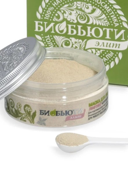 Биобьюти Элит маска №2 Лифтинг. Коррекция овала, 50 гр