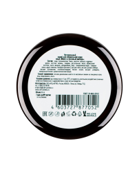 EcoCraft Скраб для лица для нормальной кожи Манго и розовый имбирь, 60 мл