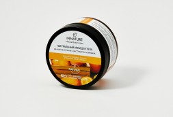 INNATURE Крем для тела на масле арганы с экстрактом кумквата, 250 мл