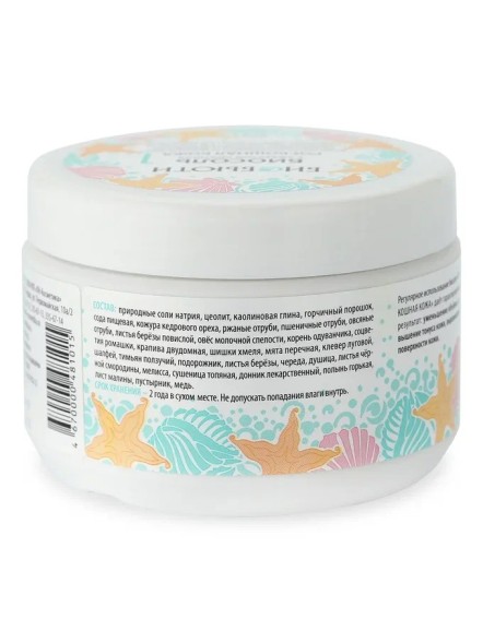 Биосоль Биобьюти №1 &amp;quot;Роскошная кожа&amp;quot; с эффектом лифтинга, 450г